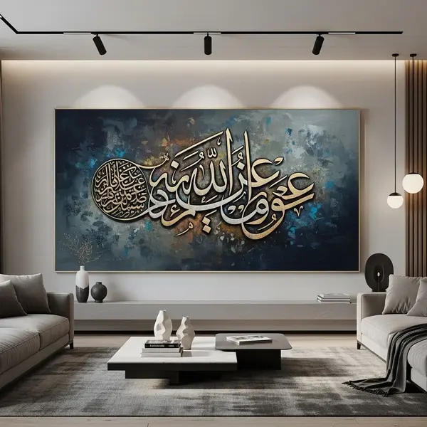calligraphic-art-interior-3_1_600x600