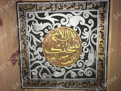Calligraphic Art by Galaxy Artwork