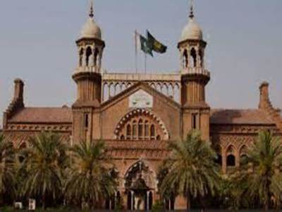 lahore-high-court